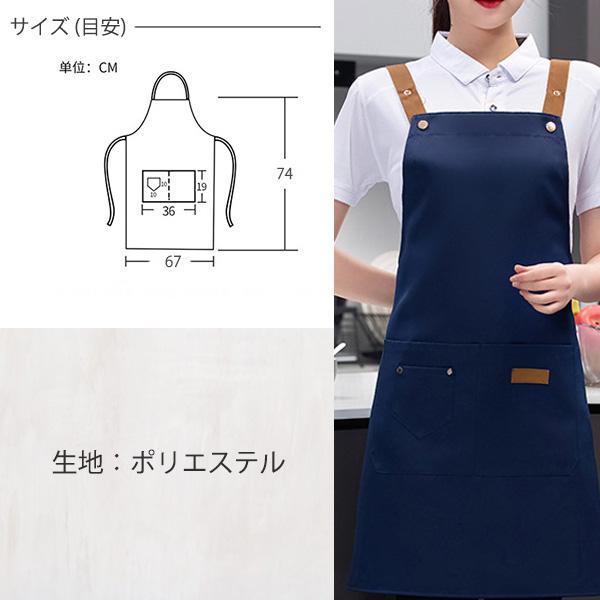 …………専用です…………　ネイビーエプロン２種　保育士介護士かぶりタイプ 専用です………… ネイビーエプロン2種 保育士介護士かぶりタイプ