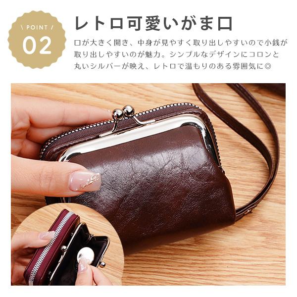 美品◆ カードケース 小銭入れ さいふ カードケース コインケース レディース 小銭入れ じゃばら がま口 大