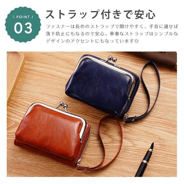 カードケース コインケース レディース 小銭入れ じゃばら がま口 大