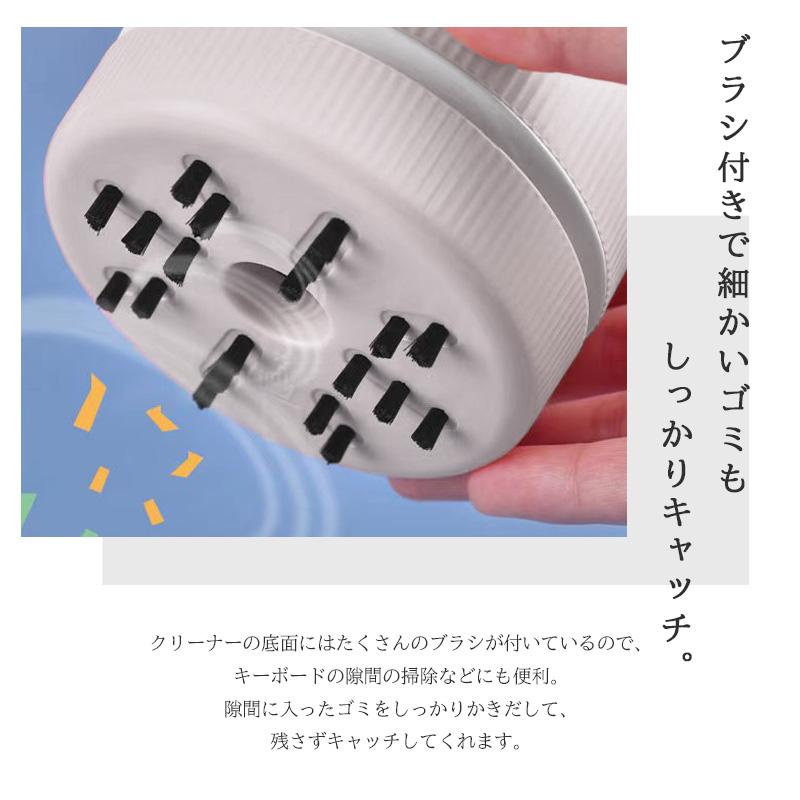 卓上クリーナー 子供 消しカス おしゃれ 強力 電池式 ハンディ 卓上