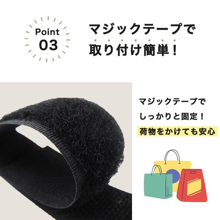 ベビーカーフック 2個セット おしゃれ 360度 回転 バギーフック マジックテープ式 調節可能 カラビナ 出産祝い ギフト プレゼント ペットカート 荷物フック 人気 | ブランド登録なし | 03