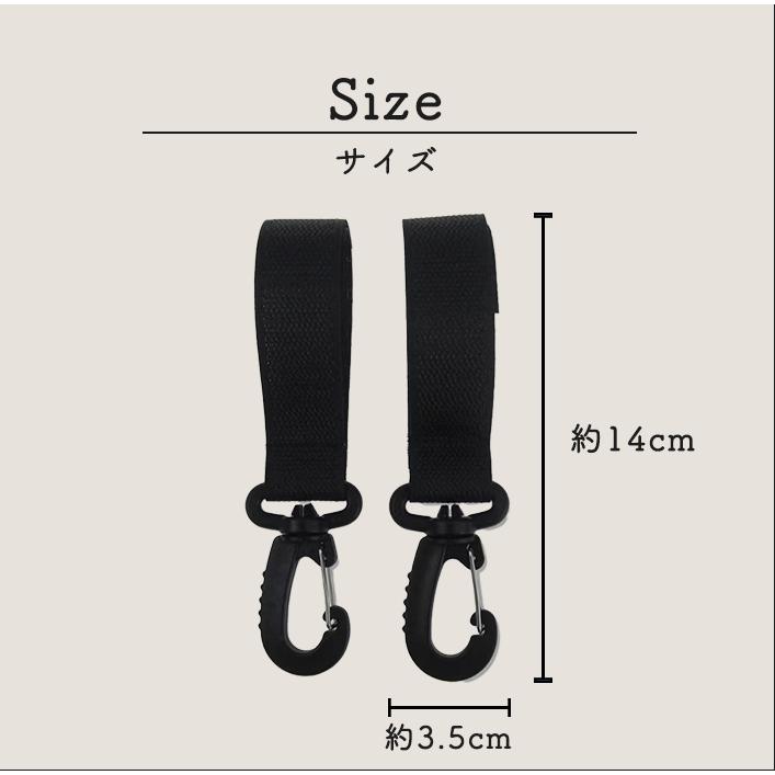 ベビーカーフック 2個セット おしゃれ 360度 回転 バギーフック マジックテープ式 調節可能 カラビナ 出産祝い ギフト プレゼント ペットカート 荷物フック 人気 | ブランド登録なし | 05