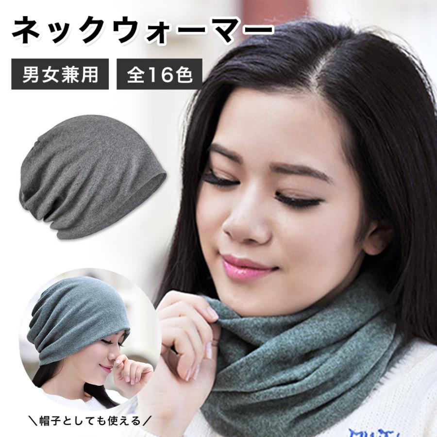 2025年11月】ホットスカーフのおすすめ人気ランキング - Yahoo