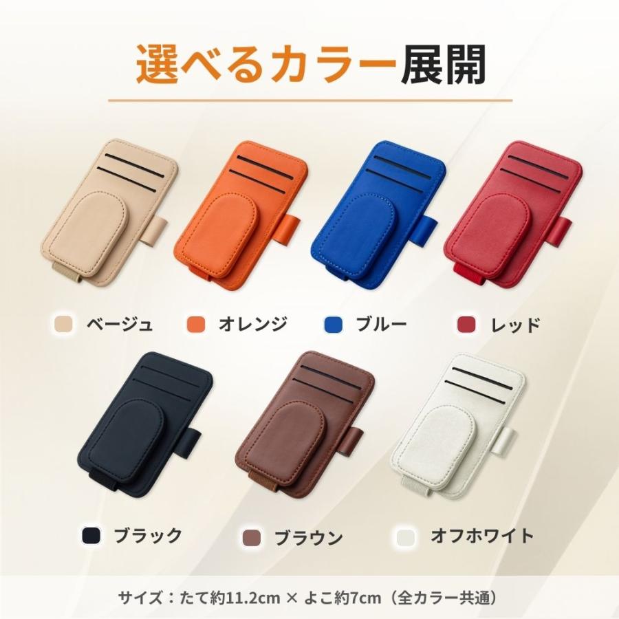 サングラスホルダー 車 マグネット メガネ レザー カードケース ペン