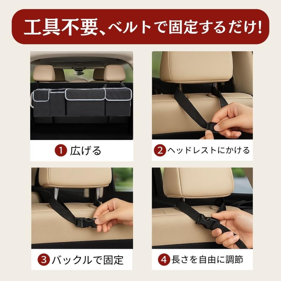 収納ボックス トランク 車用 後部座席 吊り下げ ふた付き 収納バッグ