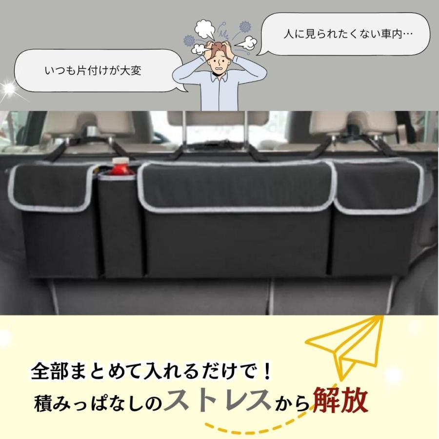 収納ボックス トランク 車用 後部座席 吊り下げ ふた付き 収納バッグ