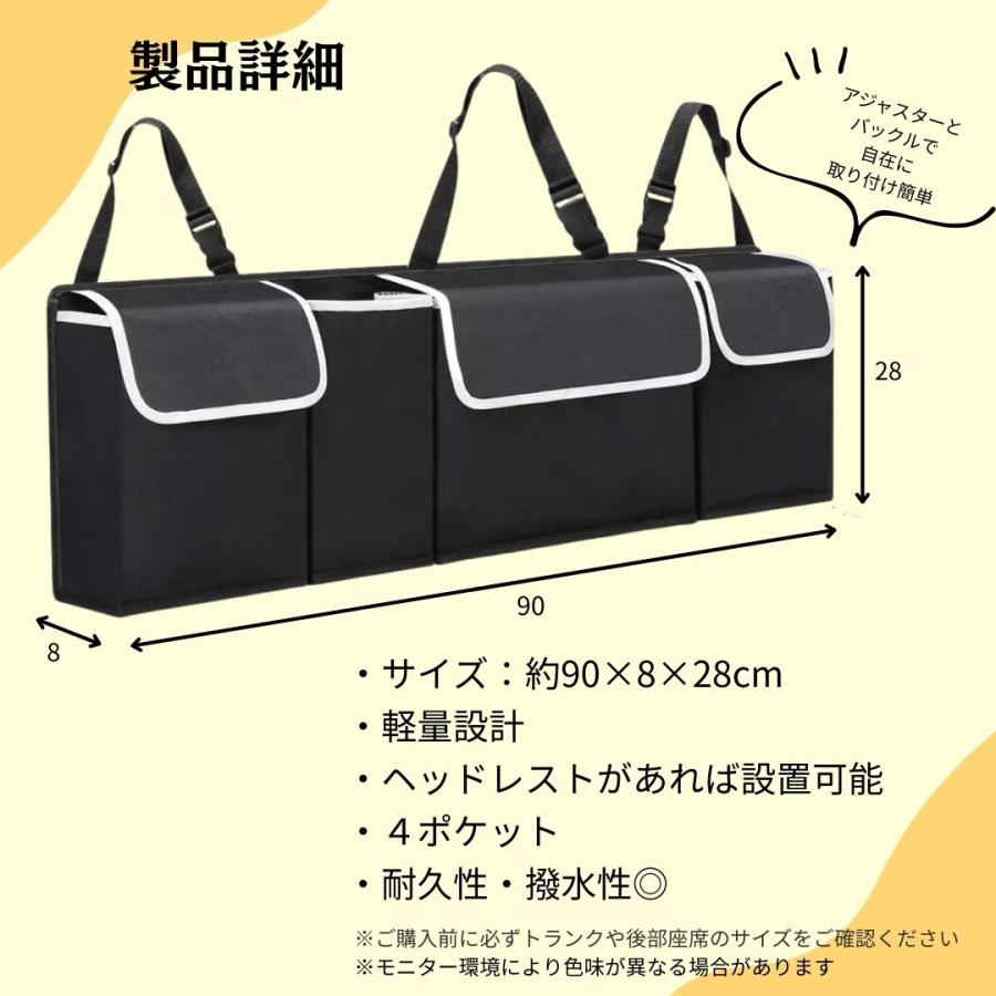 収納ボックス トランク 車用 後部座席 吊り下げ ふた付き 収納バッグ