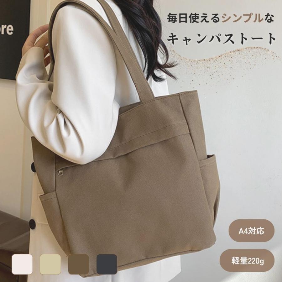 トートバッグ レディース a4 縦型 帆布 小さめ 軽量 ファスナー 軽い