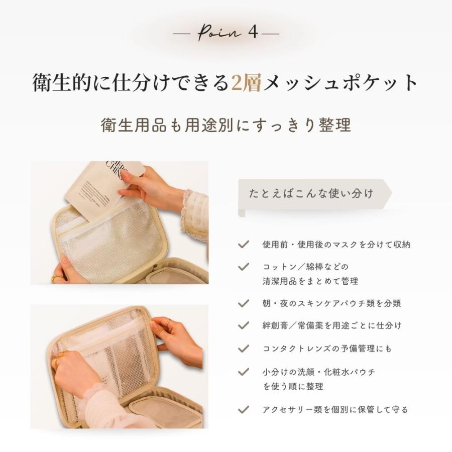 コスメポーチ 大容量 中学生トラベル 機能的 仕切り 小さめ 化粧ポーチ