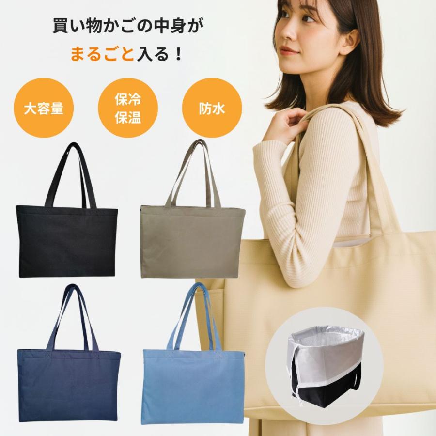 新品レジカゴバッグ 黒ドット フェリッシモ便利エコバッグ買い物や車でお出かけ用に 買い物が楽しくなる レジかごサイズのショッピングバッグ｜FELISSIMO