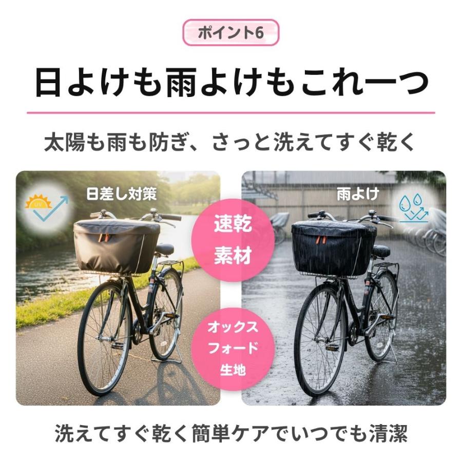 自転車かごカバー 前 防水 大型 おしゃれ ワイド 大きめ 2段式 カゴ