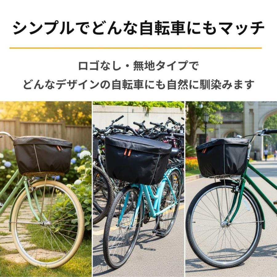 自転車かごカバー 前 防水 大型 おしゃれ ワイド 大きめ 2段式 カゴ