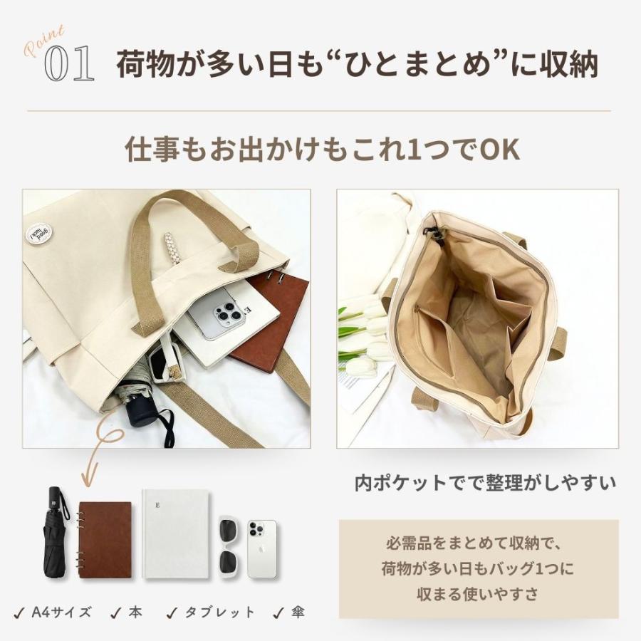 トートバッグ レディース a4 オックスフォード 小さめ 軽量 ファスナー