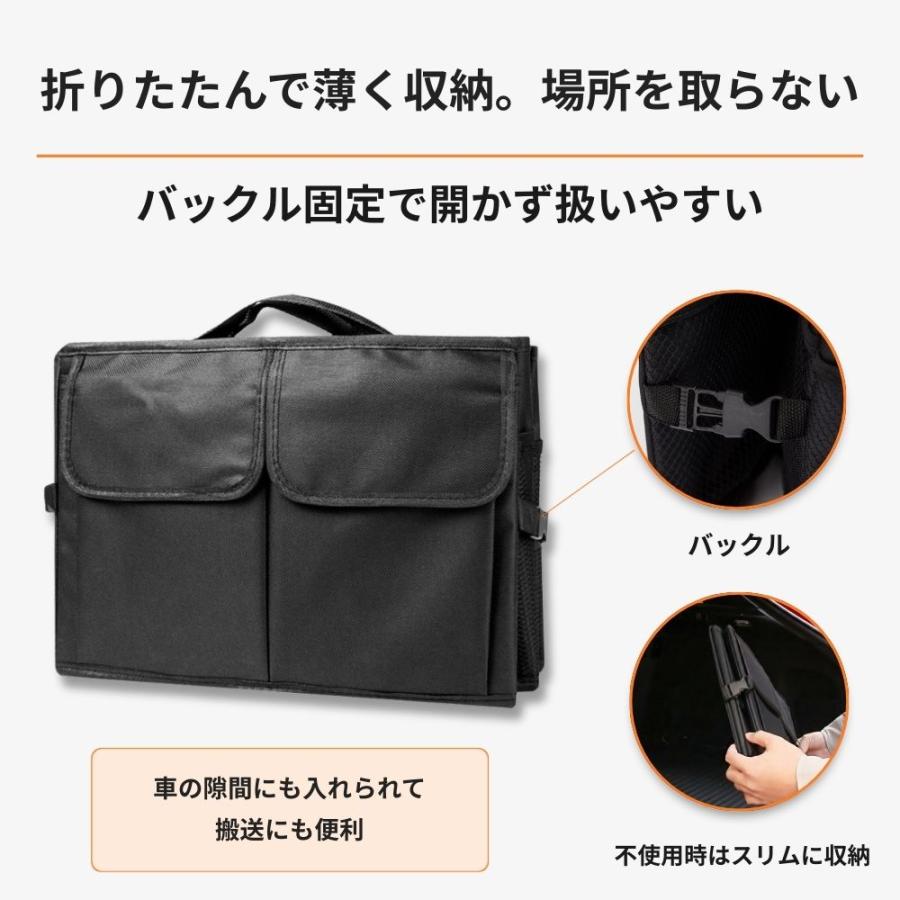 トランク収納ボックス 底板 補強 車用ボックス 折り畳み式収納ケース 大容量 ポケット 小物整理 折りたたみ収納バッグ トランク収納ケース ブラック | ブランド登録なし | 04