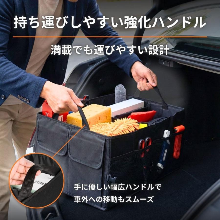 トランク収納ボックス 底板 補強 車用ボックス 折り畳み式収納ケース 大容量 ポケット 小物整理 折りたたみ収納バッグ トランク収納ケース ブラック | ブランド登録なし | 05