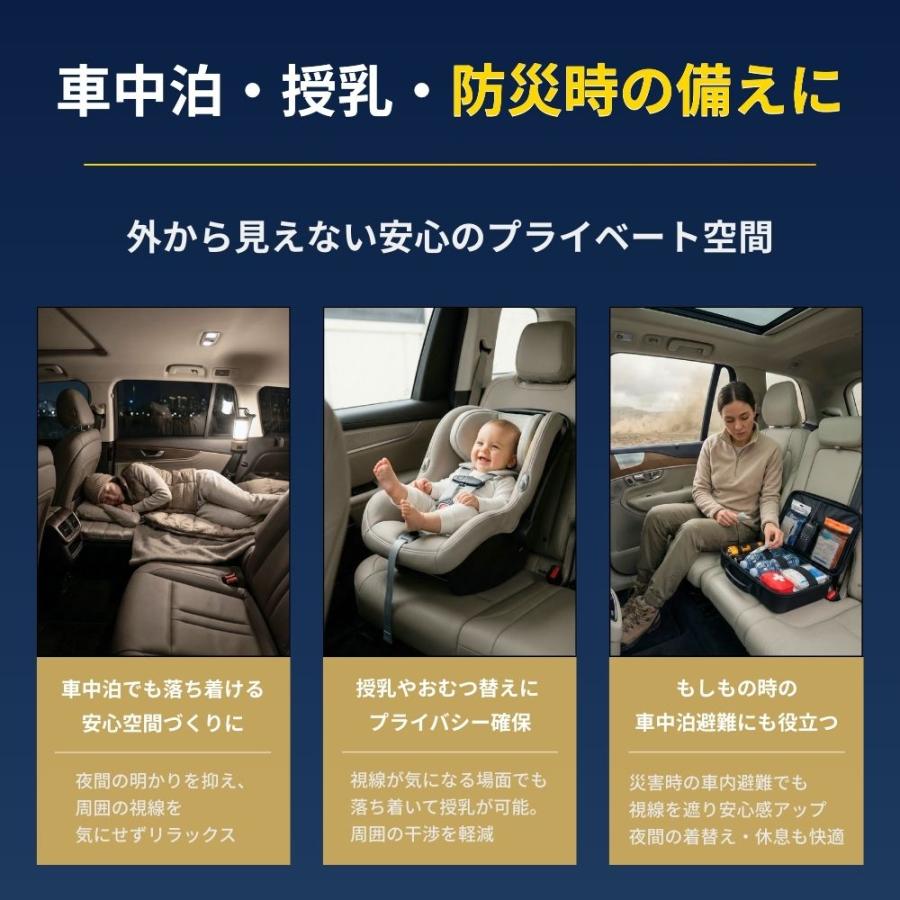 車用カーテン 車 カーテン 車中泊 サンシェード 日よけ 遮光 UVカット 