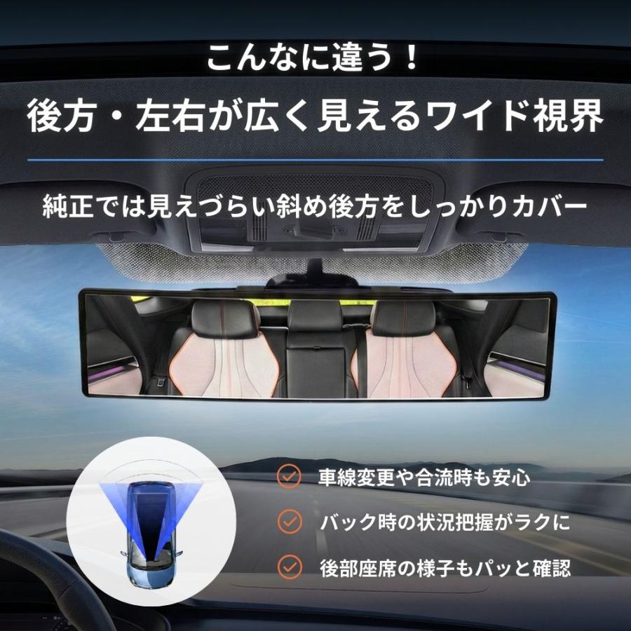 ルームミラー 車用 ワイド 曲面ミラー 広角 曲面鏡 高反射 緩曲面 鏡 バックミラー 汎用 クローム鏡 飛散防止 視界拡大 ドライブ 安全 運転 取付簡単 SUV ミニ | ブランド登録なし | 01