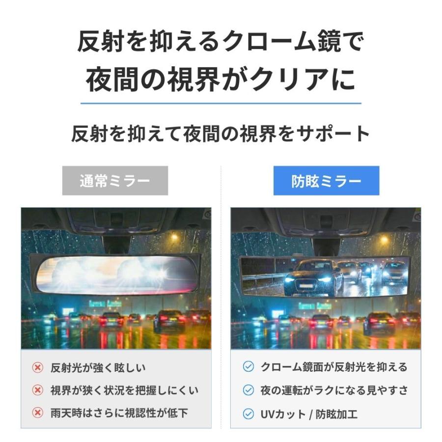 ルームミラー 車用 ワイド 曲面ミラー 広角 曲面鏡 高反射 緩曲面 鏡 バックミラー 汎用 クローム鏡 飛散防止 視界拡大 ドライブ 安全 運転 取付簡単 SUV ミニ | ブランド登録なし | 02