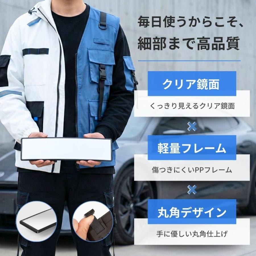 ルームミラー 車用 ワイド 曲面ミラー 広角 曲面鏡 高反射 緩曲面 鏡 バックミラー 汎用 クローム鏡 飛散防止 視界拡大 ドライブ 安全 運転 取付簡単 SUV ミニ | ブランド登録なし | 05