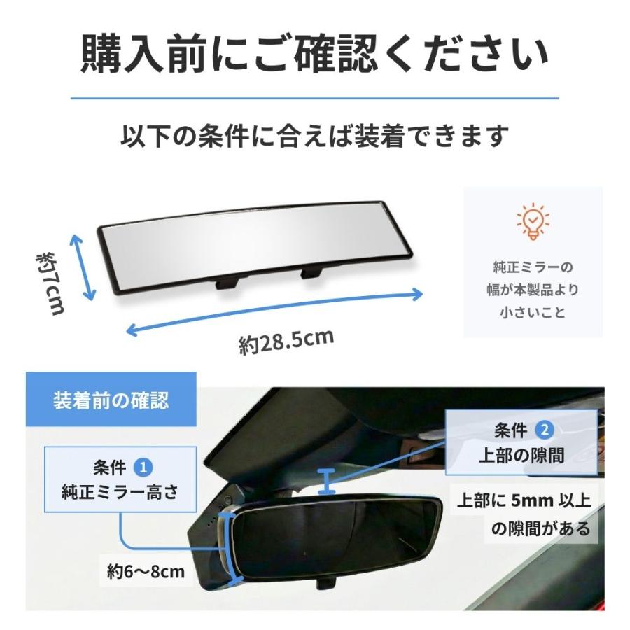 ルームミラー 車用 ワイド 曲面ミラー 広角 曲面鏡 高反射 緩曲面 鏡 バックミラー 汎用 クローム鏡 飛散防止 視界拡大 ドライブ 安全 運転 取付簡単 SUV ミニ | ブランド登録なし | 06