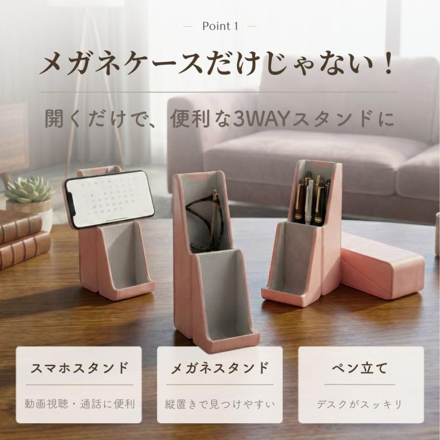 メガネケース おしゃれ ハード コンパクト スリム 収納 便利 メガネ