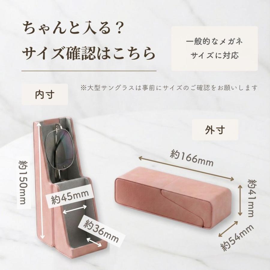 メガネケース おしゃれ ハード コンパクト スリム 収納 便利 メガネ