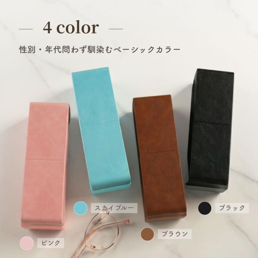 メガネケース おしゃれ ハード コンパクト スリム 収納 便利 メガネ