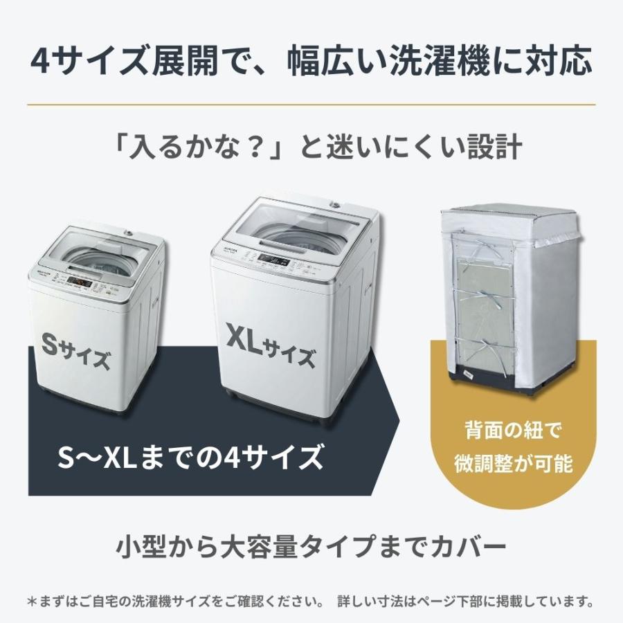 洗濯機カバー 縦型 全自動 洗濯機用 防水 撥水 屋外 ベランダ対応