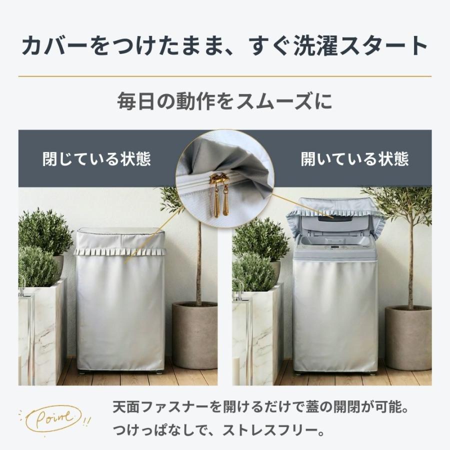 洗濯機カバー 縦型 全自動 洗濯機用 防水 撥水 屋外 ベランダ対応