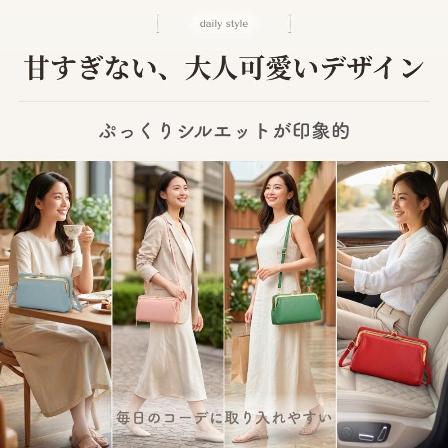 がま口 財布ショルダー お財布ショルダー レディース スマホショルダー