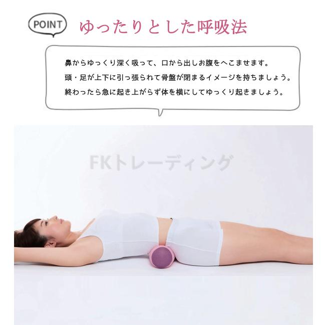 骨盤矯正枕で寝るだけダイエット ボールストレッチ 骨盤枕 ダイエットクッション くびれ お尻 エクササイズ コジット 11ygzhkfjp08 Fkトレーディング 通販 Yahoo ショッピング