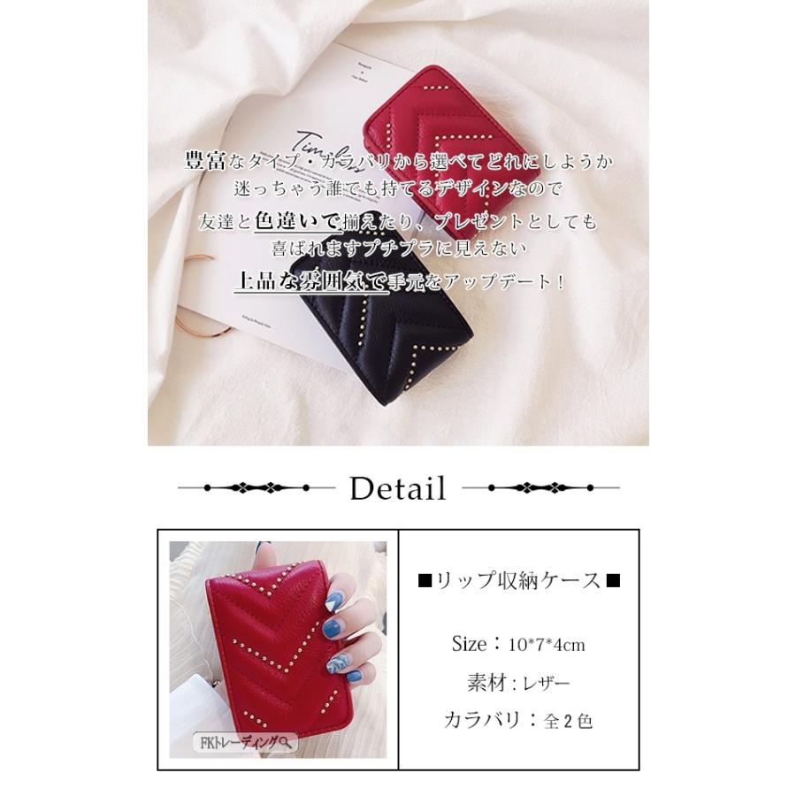 鏡付けリップ 収納ケース メイクポーチ 口紅ケース ミラー付き 化粧品小物収納 化粧ケース プレゼント 表面傷汚れ防止 携帯便利 gggz11qb21 Fkトレーディング 通販 Yahoo ショッピング