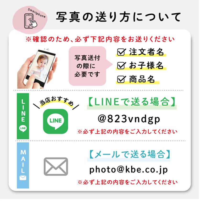 ケイビーエクセル | フェアリー写真付きの画像