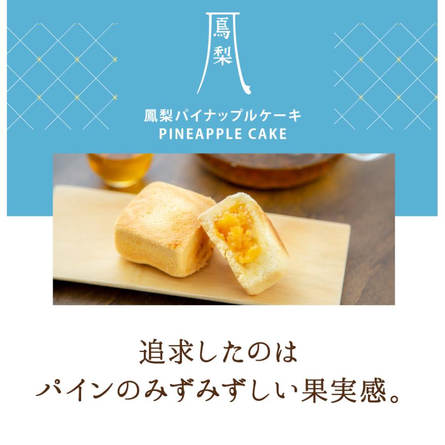はちかく 鳳梨パイナップルケーキ 10個入 FN0B4 : 福田屋百貨店 はちかく 鳳梨パイナップルケーキ 10個入 FN0B4 : 福田屋百貨店