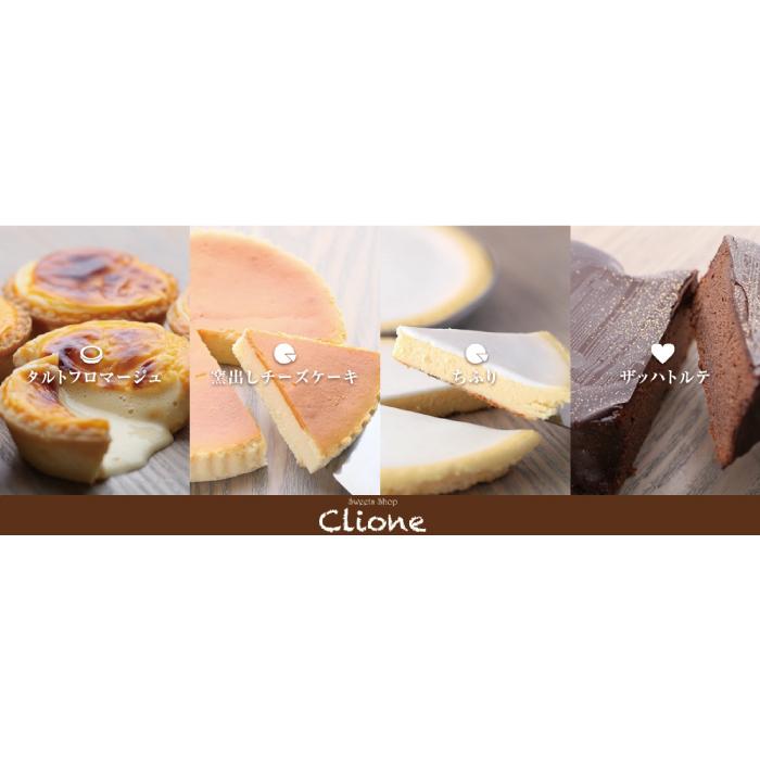 老舗洋菓子店スイーツショップ クリオネ もちもちロール9本入りセット FN0Y0 |  | 05