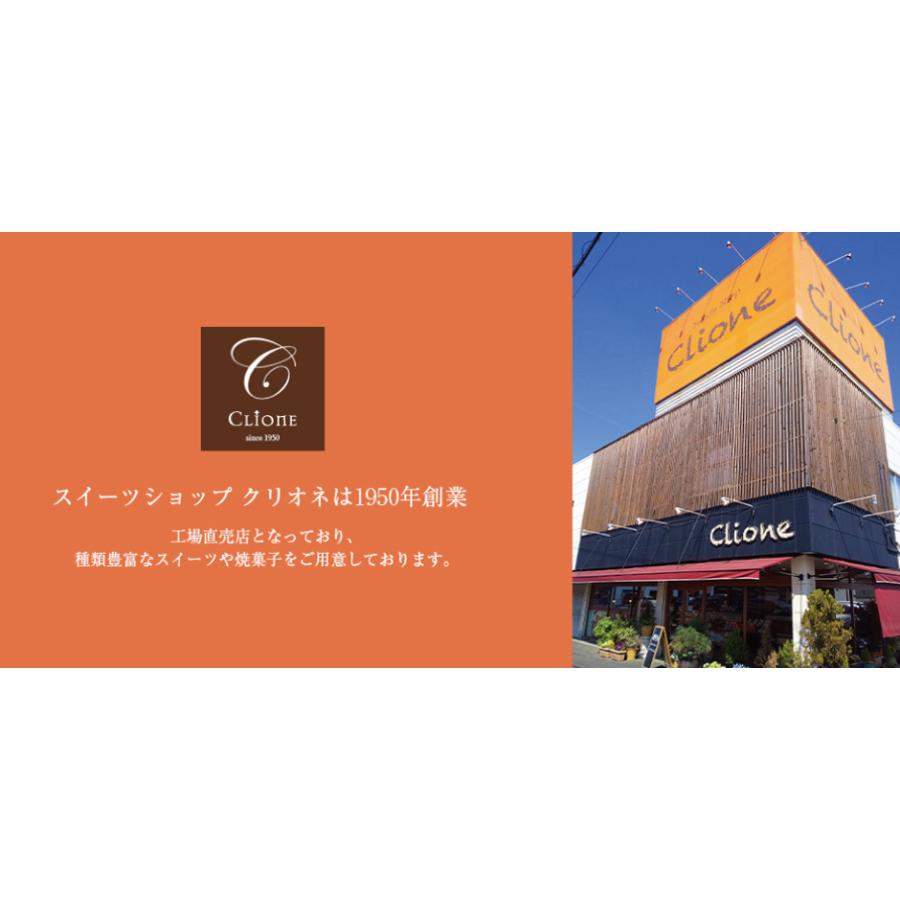 老舗洋菓子店スイーツショップ クリオネ もちもちロール9本入りセット FN0Y0 |  | 06