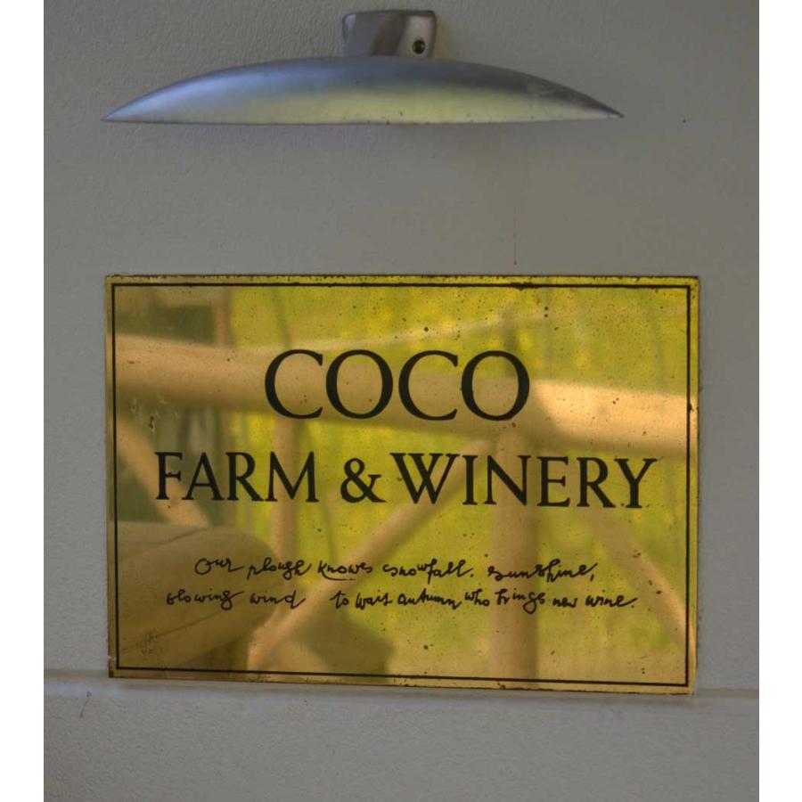 ココ・ファーム・ワイナリー オーク・バレル 赤・白 2本セット |  | 09