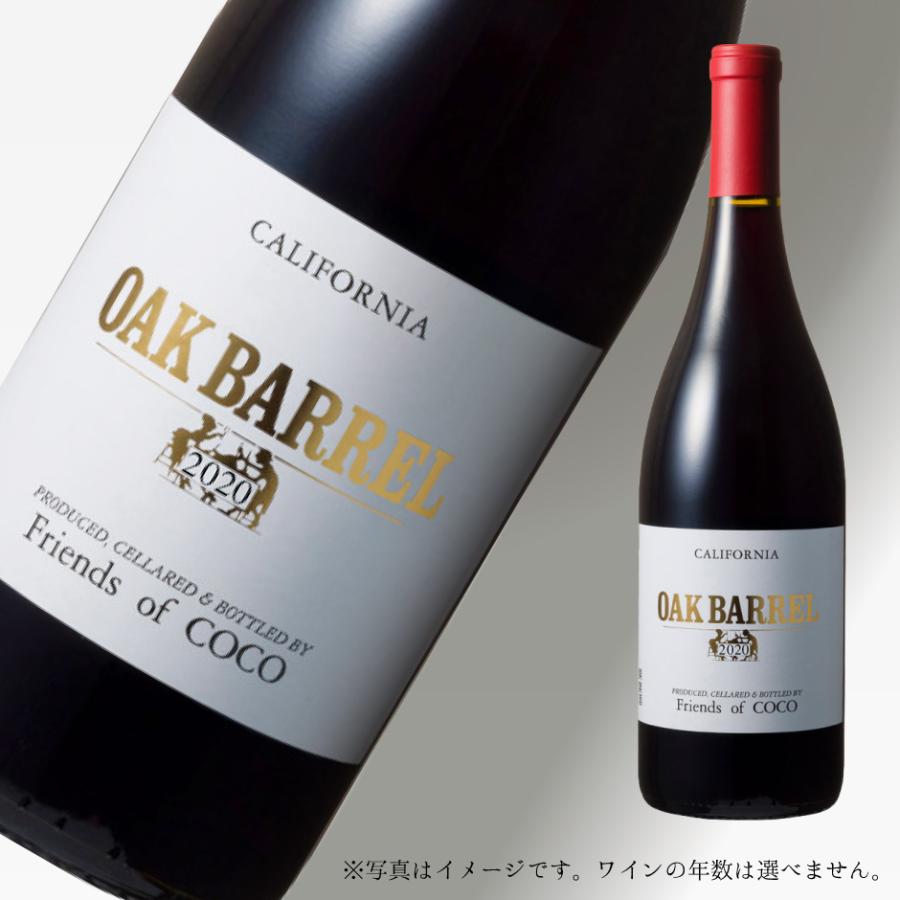 ココ・ファーム・ワイナリー オーク・バレル 赤・白 2本セット |  | 01