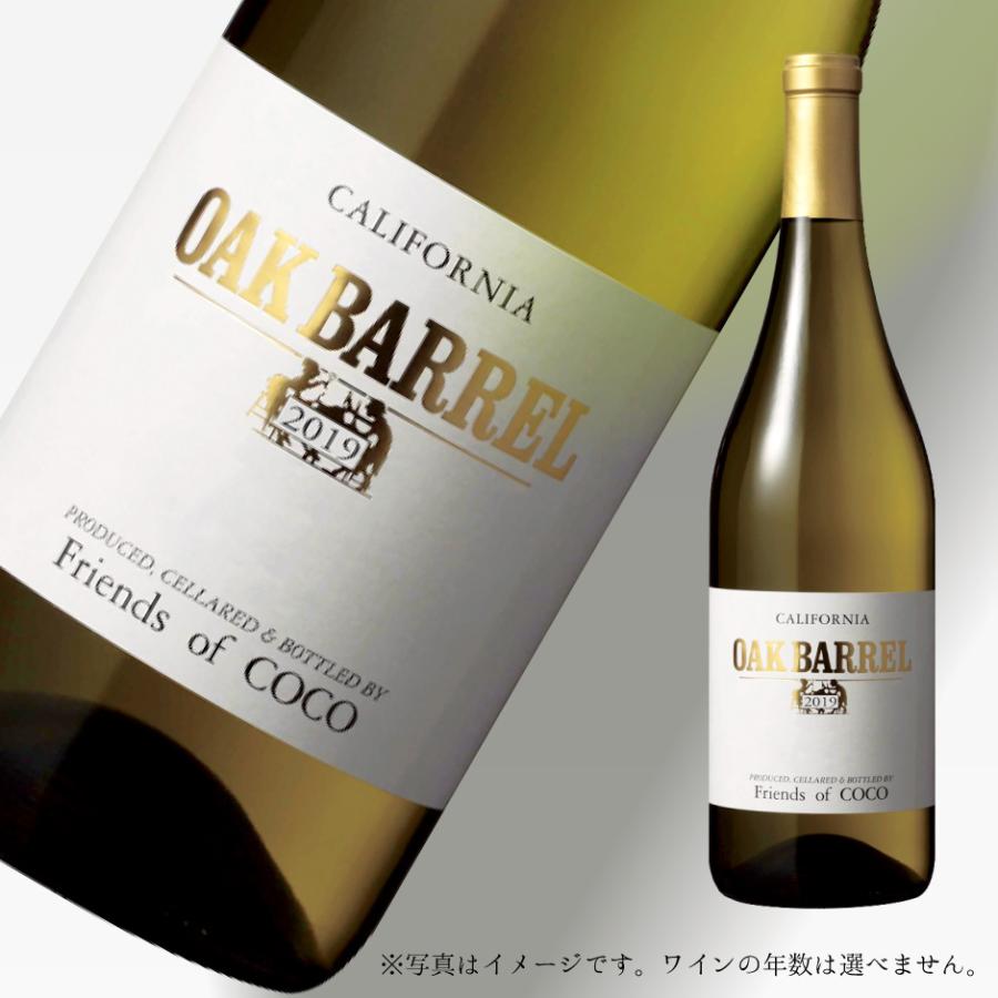 ココ・ファーム・ワイナリー オーク・バレル 赤・白 2本セット |  | 02