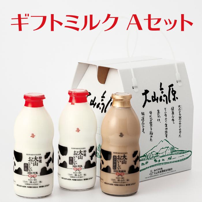 白バラ牛乳 ギフ_包装 メイルオーダー ギフトミルク Aセット FN0D3 鳥取県 琴浦町
