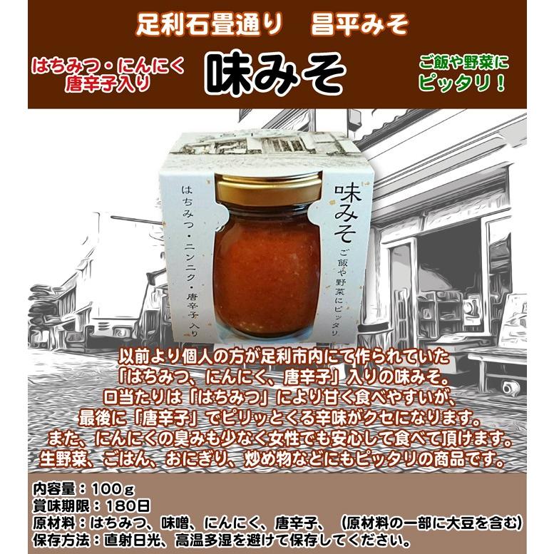 ふ でゅ す 5種グルメセット 栃木県産品足利市 Fd 5s 5p 0224 Z 福田屋百貨店 通販 Yahoo ショッピング