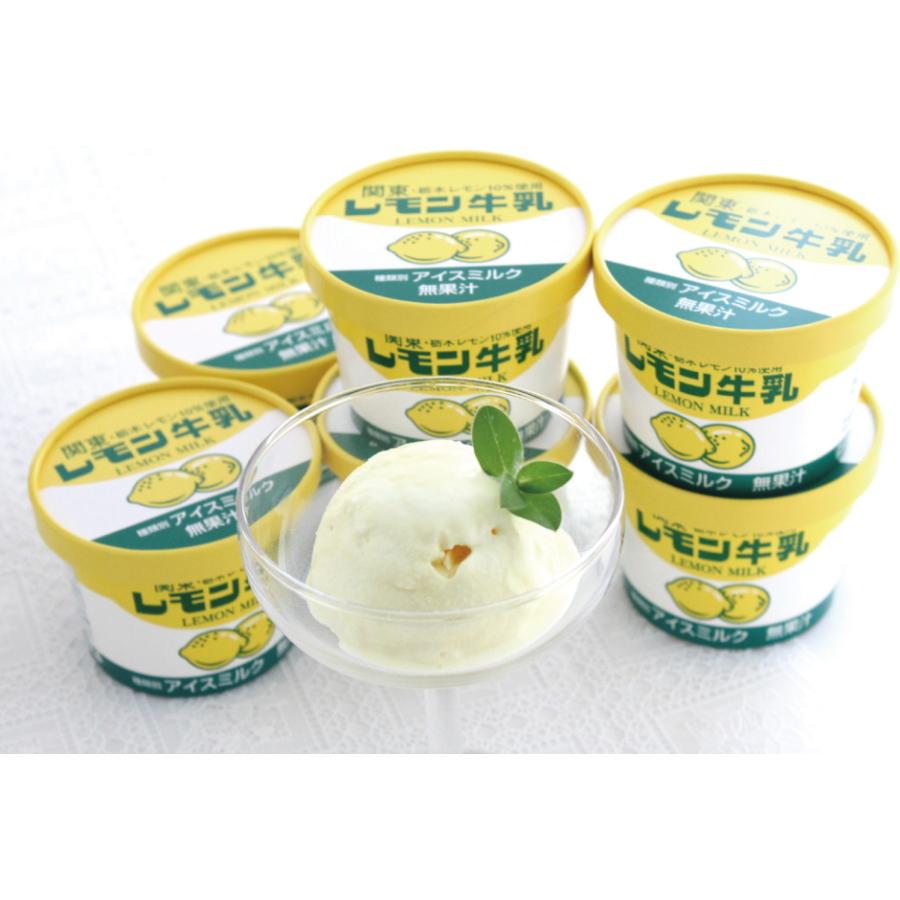 （レモン牛乳）スイッチ箱 フタバ食品 レモン牛乳アイス カップ12個セット FN020 : 福田屋