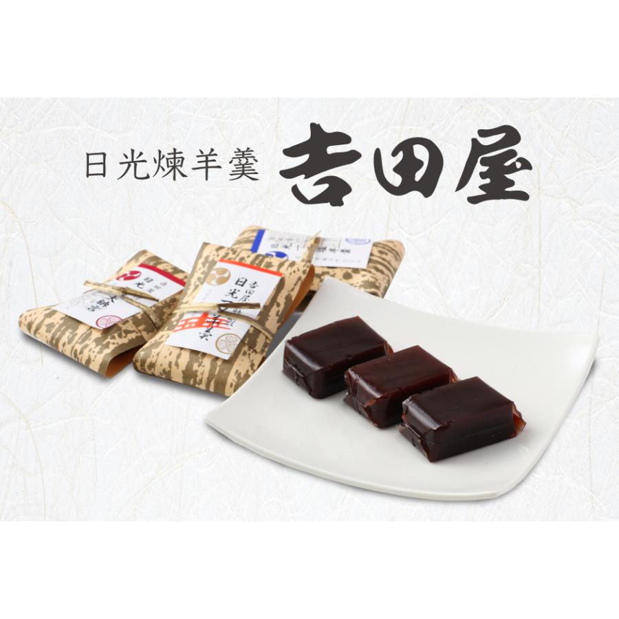 吉田屋羊羹本舗 一口羊羹 20個入り : 福田屋百貨店 - 通販