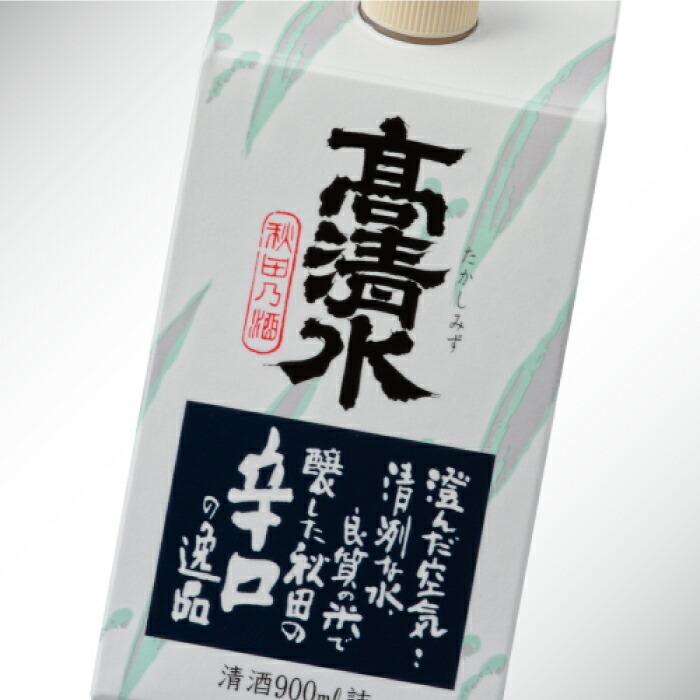 高清水 辛口パック 900ml 日本酒 地酒蔵元会 おすすめ商品 秋田酒類製造株式会社 秋田県秋田市 |  | 01