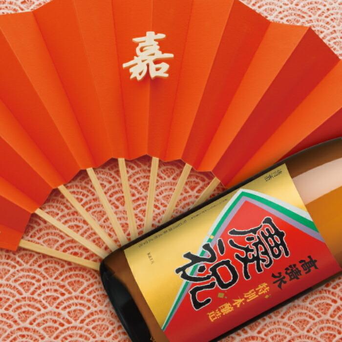 高清水 特別本醸造 慶祝 1.8L×2本セット 日本酒 地酒蔵元会