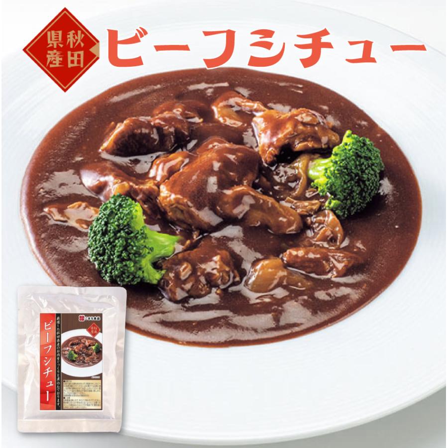 こまち食品 お肉の惣菜 3種 お試し3袋セット｜fkd-netplaza｜02