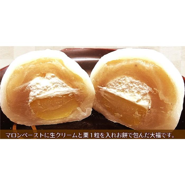 元祖いちご大福の老舗 光陽堂 モンブラン大福 10個 栃木県産品 鹿沼市 Fn0er Kyd Md10 0224 Z 福田屋百貨店 通販 Yahoo ショッピング