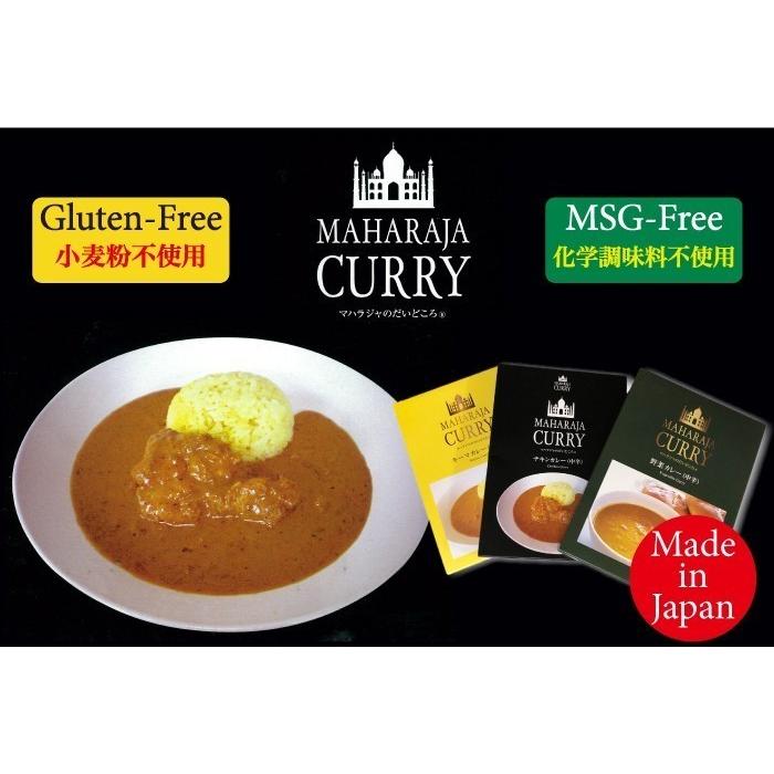 マハラジャカレー チキンカレー 中辛 3個セット 三重県四日市市 Fn04k Maharaja Chicken3p 0329 Z 福田屋百貨店 通販 Yahoo ショッピング