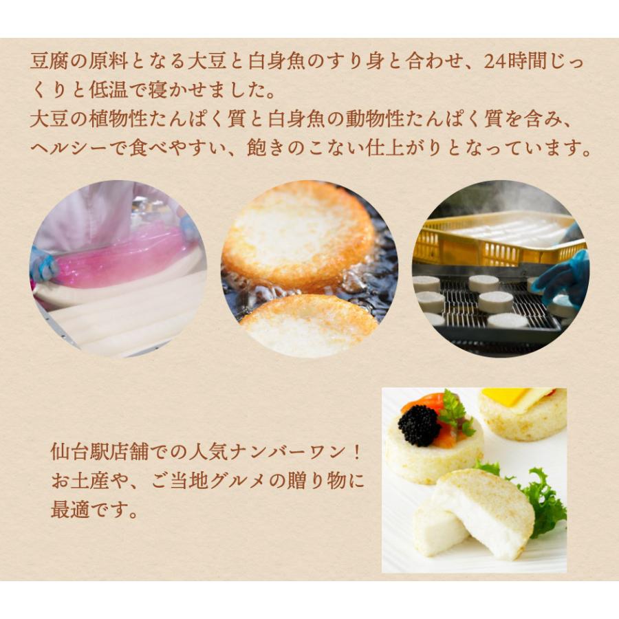 ☆ 松☆松様のみご購入くださいませ。 笹かまぼこ・むう詰合せ 24枚入 - 仙台「笹かまぼこ」のお