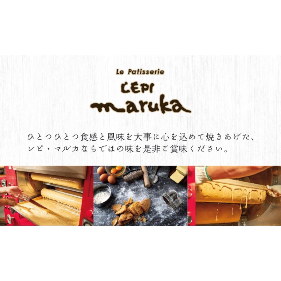 バウムクーヘン 2種セット |  | 08